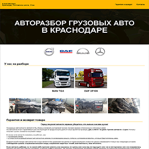 furaparts.ru