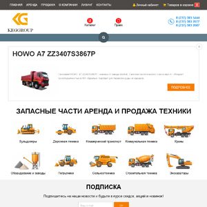 keggroup.kz