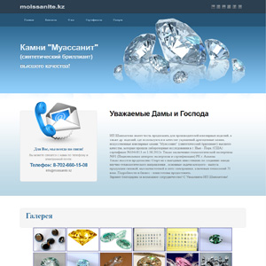 moissanite.kz