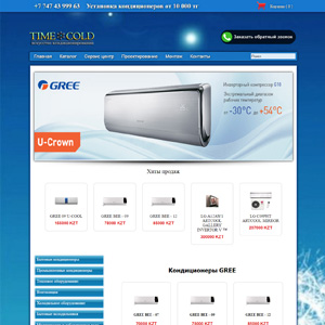 timecold.kz
