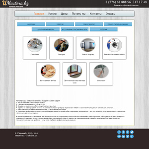 umastera.kz