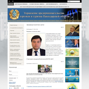 upt.pavlodar.gov.kz